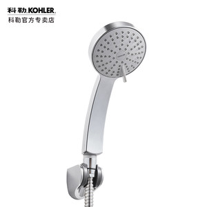 科勒花洒淋浴喷头手持花洒头莲蓬头增压淋雨洗澡冲澡多功能12861