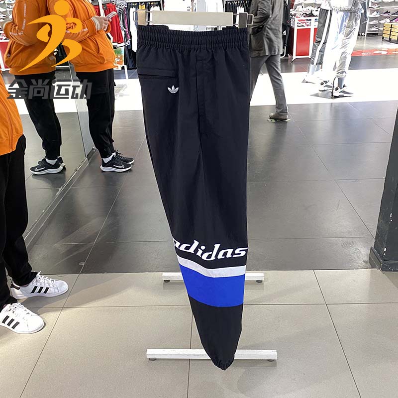 adidas阿迪达斯三叶草裤子男2021夏季新款运动裤束脚裤长裤HA4737