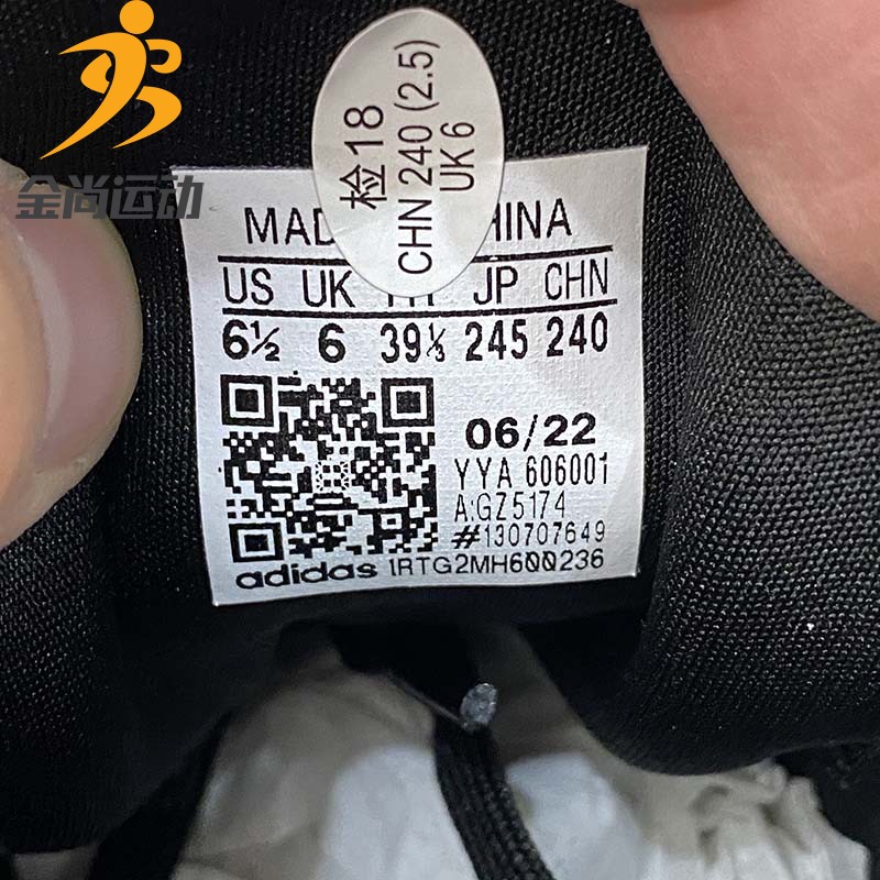 Adidas阿迪达斯男鞋2022新款Pureboost22透气跑步鞋运动鞋GZ5174-图1