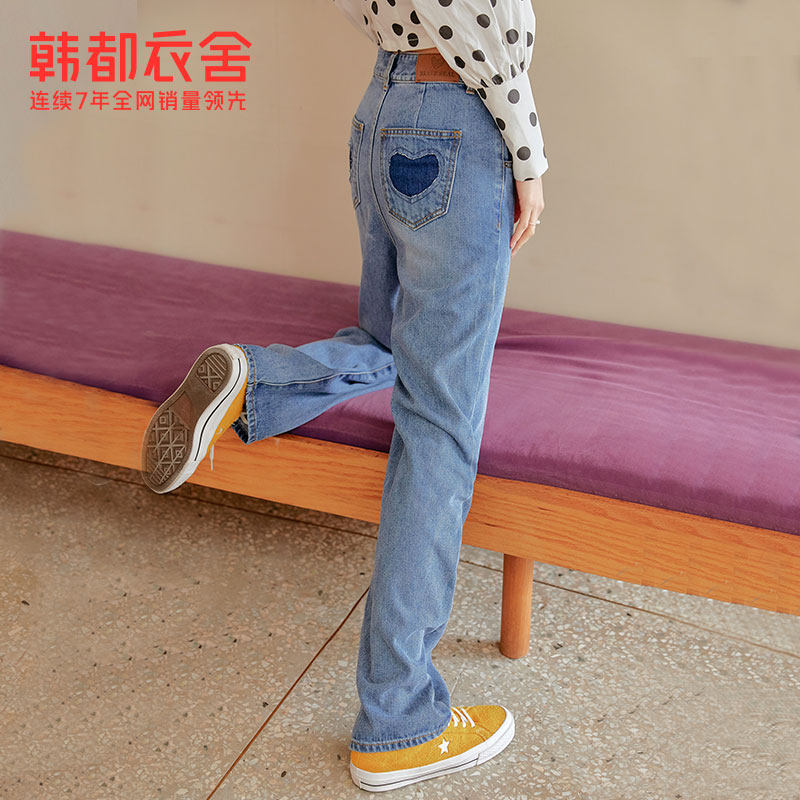 韩都衣舍高腰2021夏装新款女牛仔裤 韩都衣舍敏丽牛仔裤