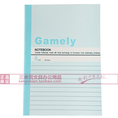 包邮A5软抄本30/40/80/100页笔记本簿商务笔记 A6记事本子 记账本 - 图0