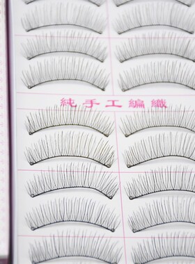 假睫毛棉线梗台湾新娘影楼化妆师
