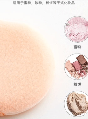 大号勾扑影楼专用圆形定妆手套