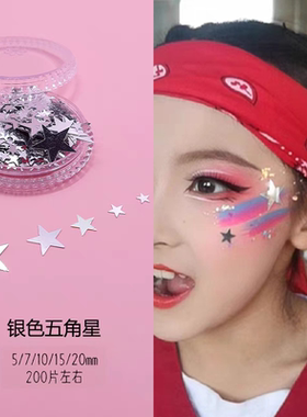 五角星亮片化妆贴脸眼角贴片儿童节舞台表演金色红色星星脸部装饰