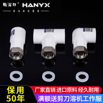 Hon Bath Xuan Ppr Live Joint Thickened 4 points 6 Tubes Water Heater Direct Elbow Hot Melt Water Pipe Joint Accessories