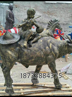 小孩吹笛子玻璃钢牧童骑黄牛现货