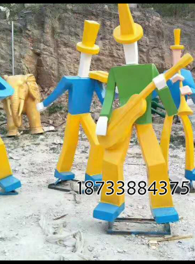 抽象玻璃钢商业街摆件人物雕塑