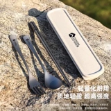 Ложка, вилка, палочки для еды, дорожный комплект, портативная посуда для кемпинга для путешествий, новая коллекция