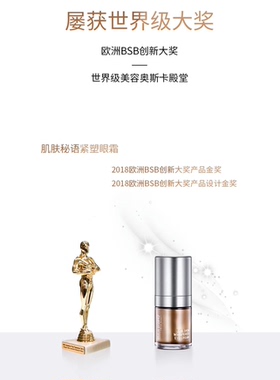瑞士米拉线雕眼霜 紧致保湿淡化眼纹 mila dopiz充盈泪沟凹陷15ml