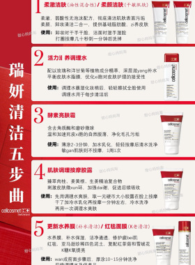 简装 Cellcosmet瑞妍活力生机霜50ml活细胞提亮抗衰老紧致面霜