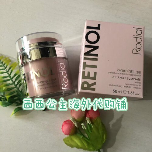 现货 英国Rodial柔戴早C晚A视黄醇晚霜50ml 抗皱保湿亮白 - 图1