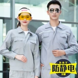 Осенние и зимние работники электрических работников Пользовательские работы по страхованию труда устанавливают мужские энергетические заправочные станции антистатическая нефтехимическая фабрика работа