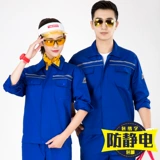 Осенние и зимние работники электрических работников Пользовательские работы по страхованию труда устанавливают мужские энергетические заправочные станции антистатическая нефтехимическая фабрика работа