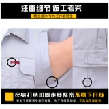 Летняя тонкая дышащая летняя одежда для работы, износостойкий комплект, столярные изделия, короткий рукав