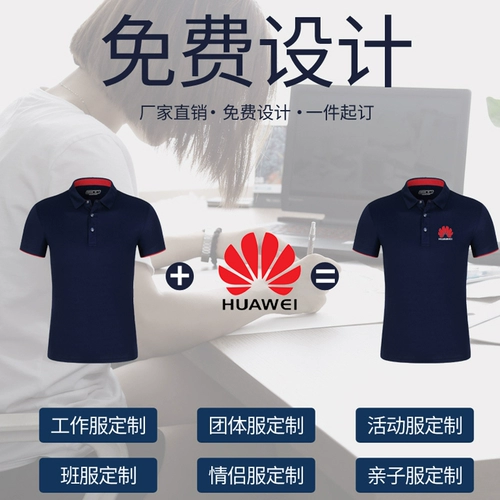 Летняя быстросохнущая футболка для работы, рабочая одежда, короткий рукав, делается под заказ, с печатью вашего логотипа