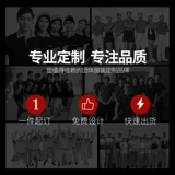 Летняя быстросохнущая футболка для работы, рабочая одежда, короткий рукав, делается под заказ, с печатью вашего логотипа