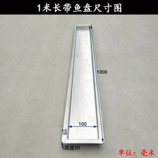 Печь 时尚网红带鱼盘长条盘子特色意境酒店创意餐具刀鱼盘不锈钢鱼盘