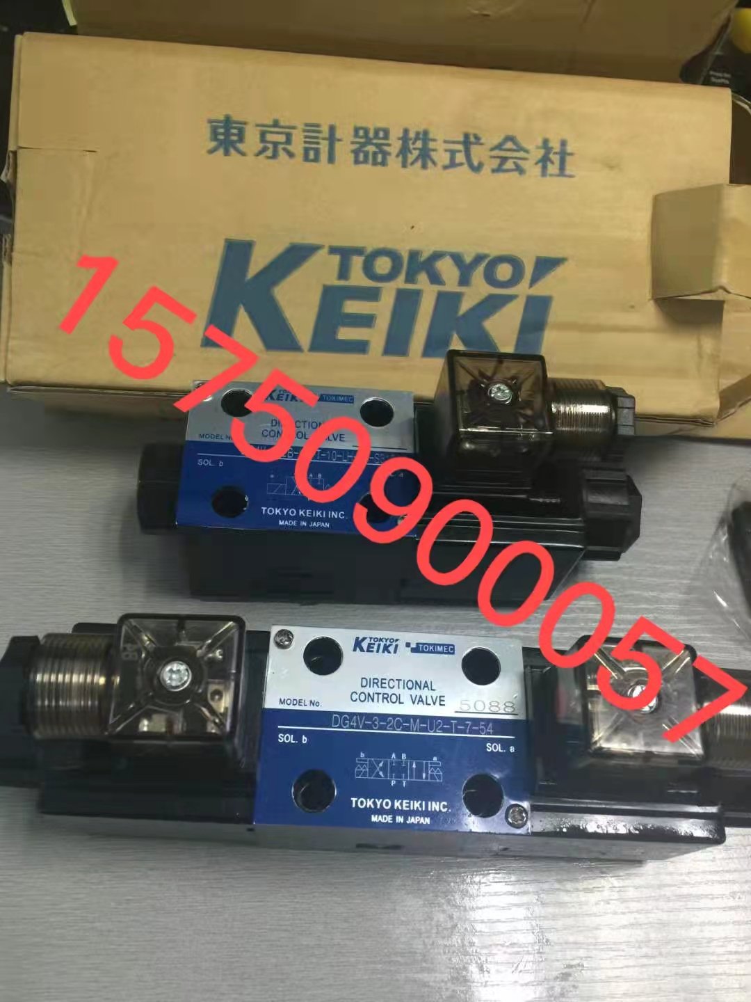 日本TOKIMEC东京计器东京美DG4V-3-2A-M-P7H-7-52 电磁换向阀原装 - 图3