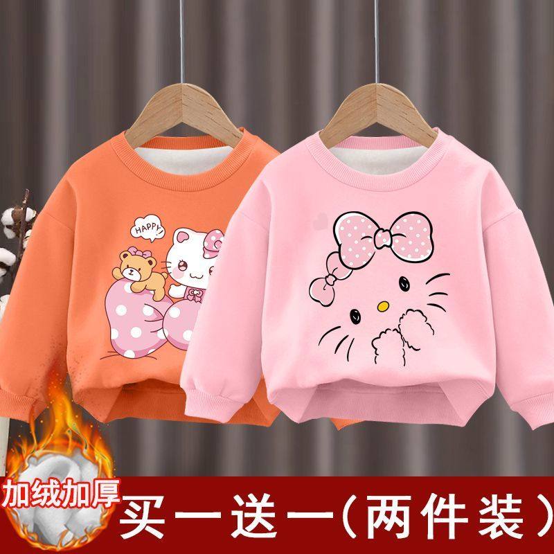 儿童加绒保暖卫衣宝宝秋冬新款洋气长袖男女童保暖上衣外穿冬装潮,淘宝优惠券,粉丝福利购,淘宝优惠卷