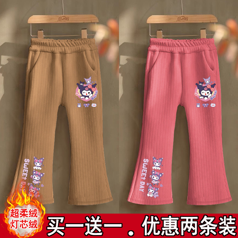 童装女童微喇裤秋冬新款加绒长裤宽松灯芯绒裤子时髦中大童喇叭裤,淘宝优惠券,粉丝福利购,淘宝优惠卷