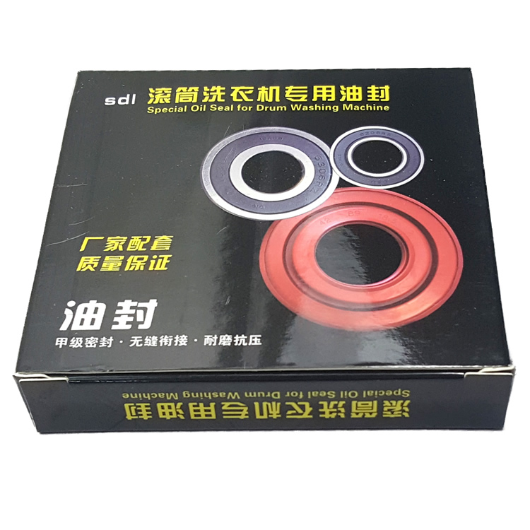 适用海尔洗衣机配件轴承水油封EG701011W-2B29W TQG100-BKX1231-图0
