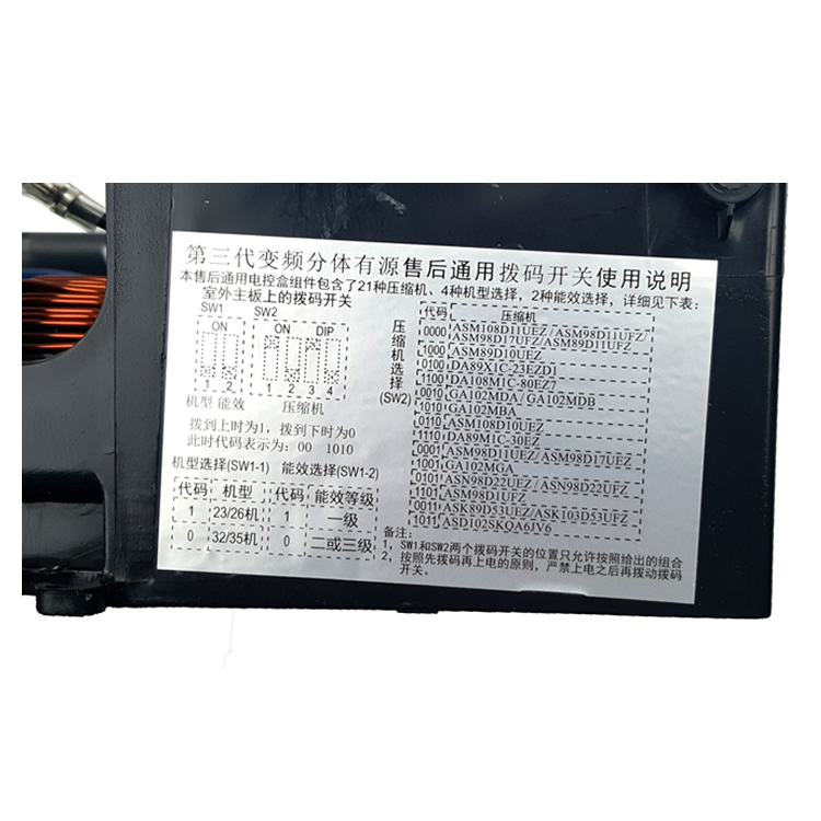 适用美的空调配件电脑主板电控盒KFR-26GW/BP3DN1Y-PA402(B2/LA(1 - 图2