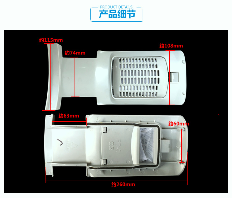 原装正品小天鹅洗衣机配件过滤网盖板TB60-J5018CL(S)/N1188DG(H) - 图3