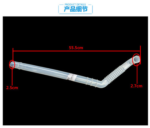 原装美的洗衣机配件溢水管MB50-2009G(S/X1006G(H/X2032G/X2501GF - 图2