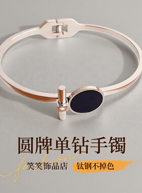 经典黑面圆牌钛钢手镯18k金镶钻