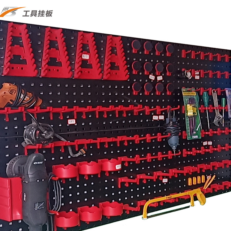 工具挂钩汽车美容店汽修红色塑料扳手架开口夹abs放脱落洞板包邮,淘宝优惠券,粉丝福利购,淘宝优惠卷