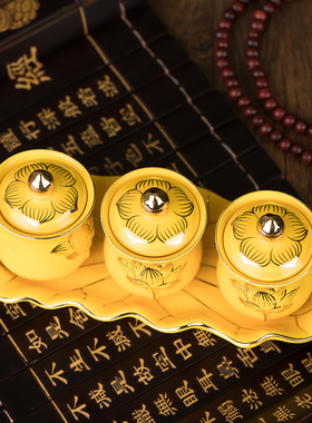 莲花大悲水黄色陶瓷三套佛具用品