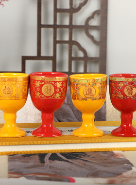 财神供杯关公杯仙家高脚酒杯陶瓷