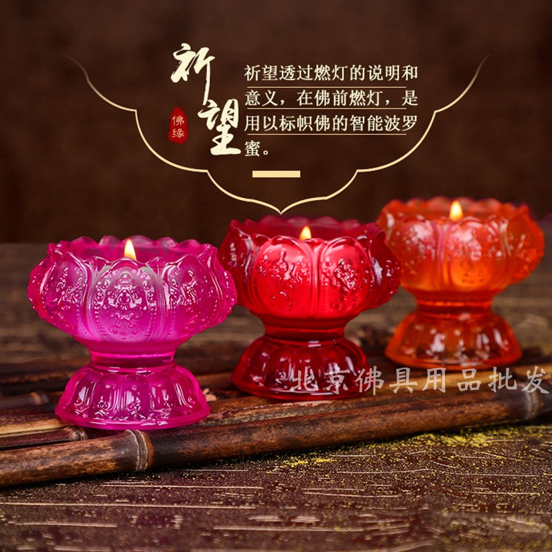 七彩琉璃莲花灯座蜡烛高脚八吉祥酥油灯佛灯烛台长明灯 - 图1