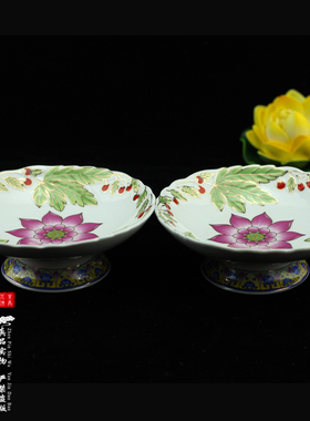 6-8浮雕莲花陶瓷敬神贡品供果盘