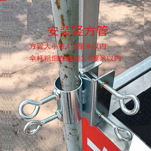 太阳伞固定器三轮车货车固定支架夹子伞架摆摊车伞固定便携式抗风 - 图0
