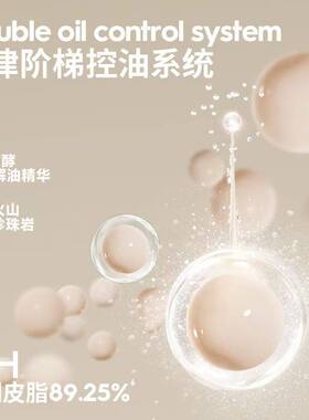 玛丽黛佳野藤种籽气垫柔光持久滋润裸妆不易脱妆干油皮自然遮瑕