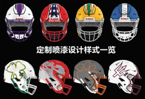 American rugby helmet spray-painting business multicolor optional glossy glossy matt color optional