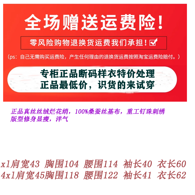 真丝丝绒短外套手绘五分袖披风宽松中老年妈妈装开衫高腰重磅256 - 图2