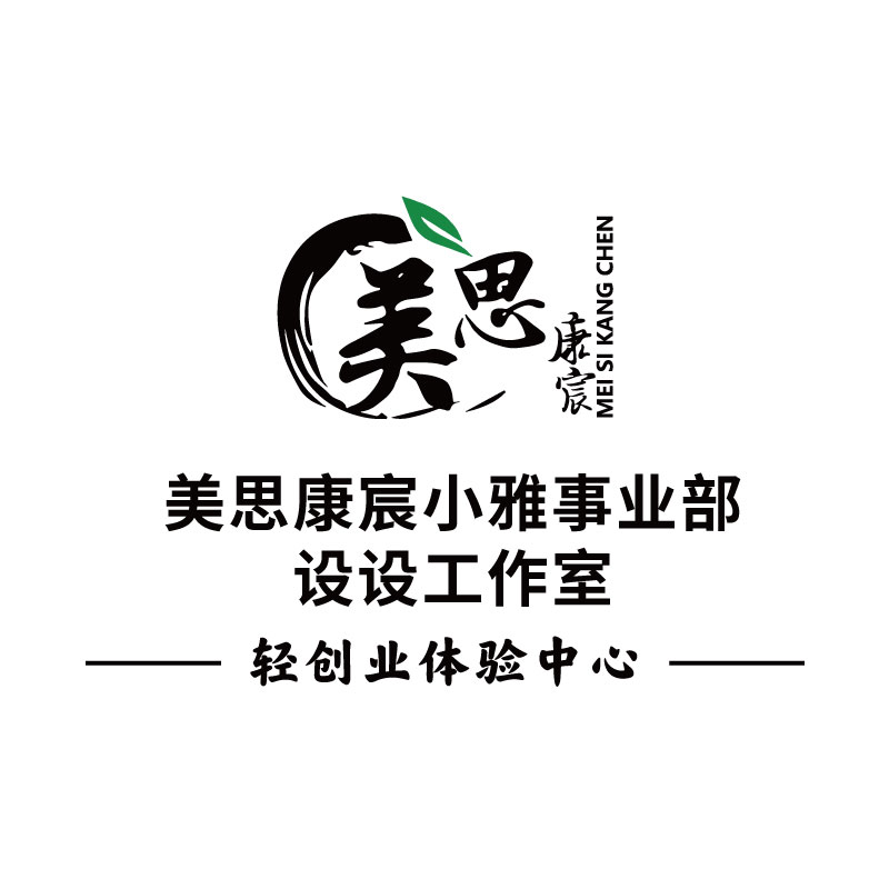 美思康宸背景墙工作室logo亚克力水晶字标志海报广告牌定制作贴纸