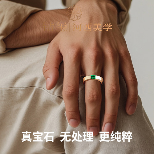 铜侯 钻玺木佐色培育祖母绿戒指无性别首饰18K黄金公主方形大气 - 图1