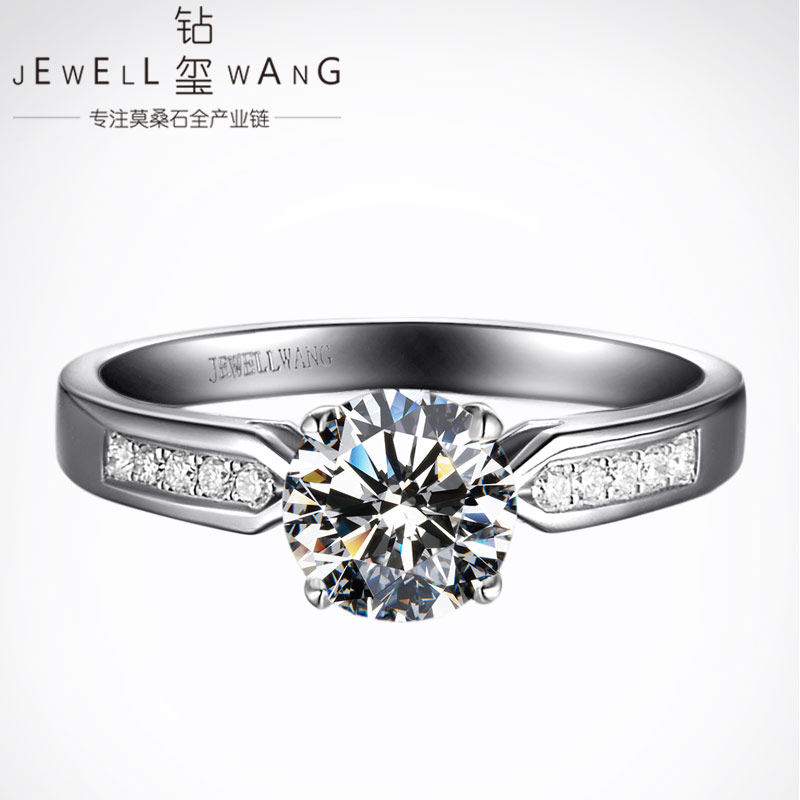 钻玺莫桑石1克拉d定制戒指环裸石 jewellwang珠宝戒指/指环