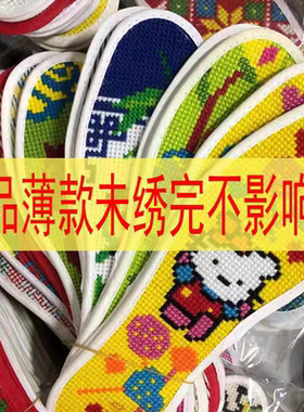 十字绣鞋垫纯手工鞋垫透气吸汗防臭直接穿送朋友结婚用有瑕疵次品