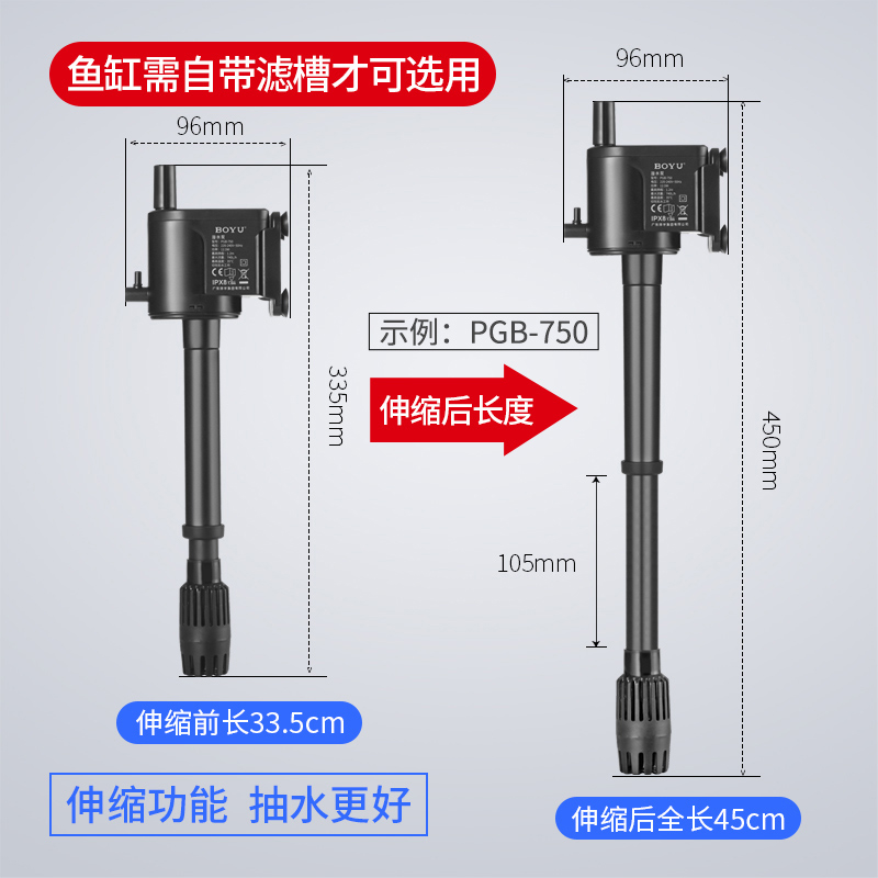 博宇鱼缸制氧过滤一体机过滤循环水泵三合一鱼缸抽水PGB水泵-图2