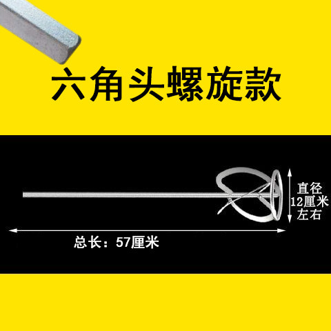 钻夹头式304不锈钢搅拌杆食品药材jiaobangan,淘宝优惠券,粉丝福利购,淘宝优惠卷