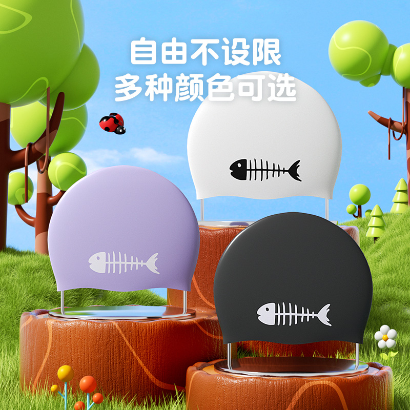 亦美珊硅胶防水儿童泳帽舒适不勒头纯色游泳装备泳衣配套泳帽