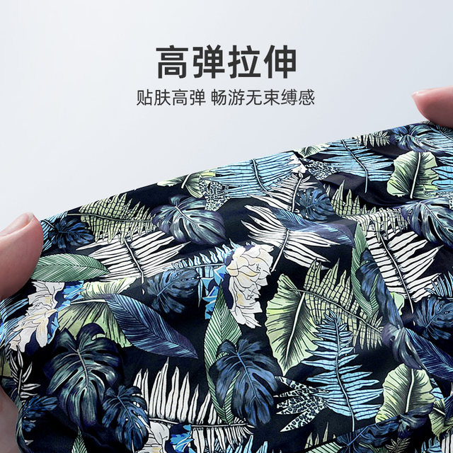 Yimeishan Men's Swimming Set Instead of Hot Spring Men's Swimming Equipment to prevent embarrassing double -layer swimming trunks Speed dry majors