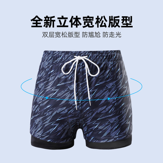 Yi Meishan Swimming Men's Speed Dry Swiming Kithering Swim Swim Try Boys New Double -Layer Double -Corporal Professional Pubo Hot Spring