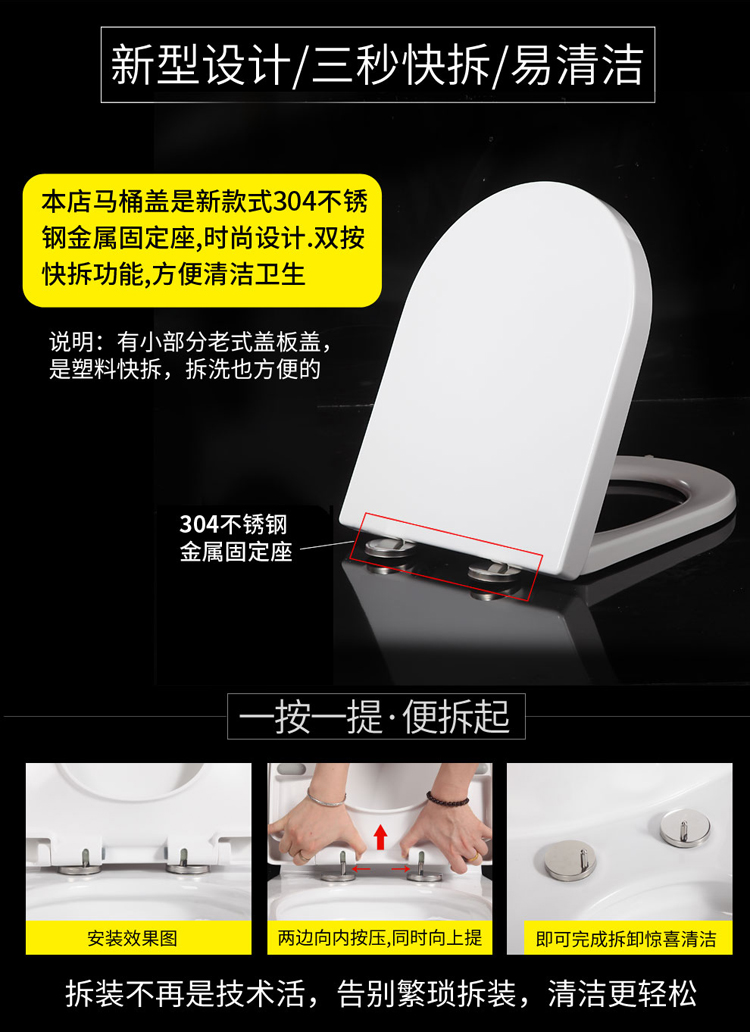 脲醛马桶盖通用家用加厚坐便器盖子老式坐垫圈厕所板配件U型盖板-图1