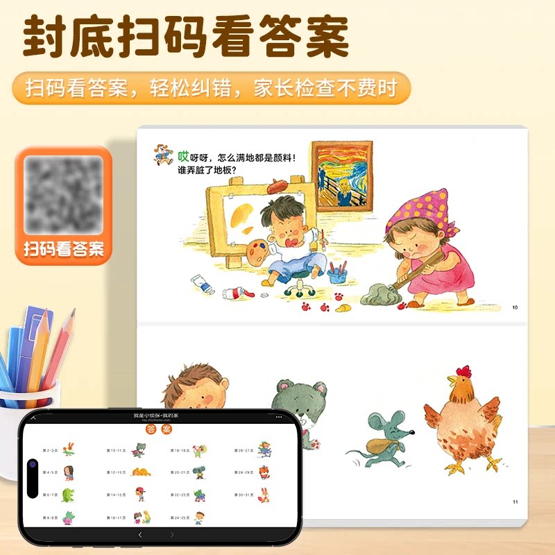 图2