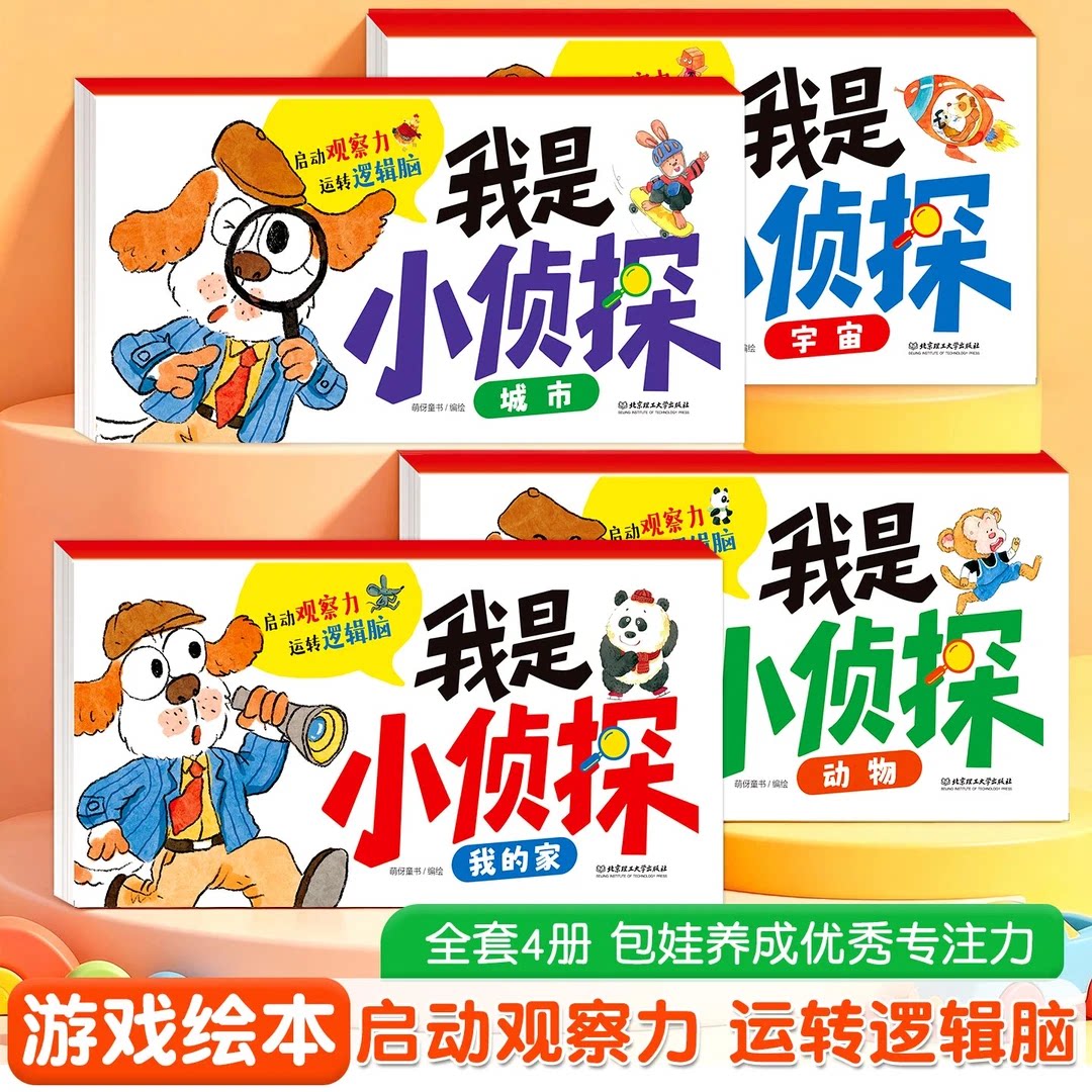 图5